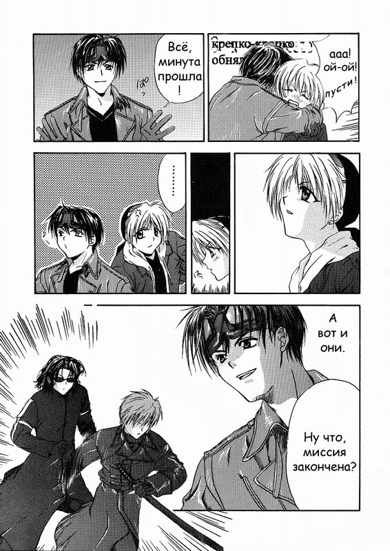Snow white page 6 full