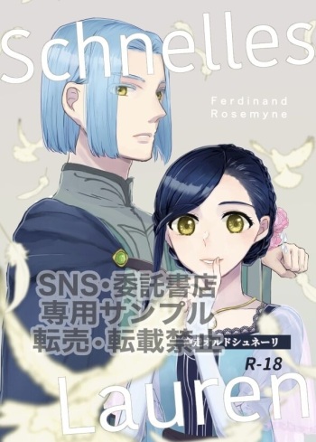 Gekisō orudoshunēri cover