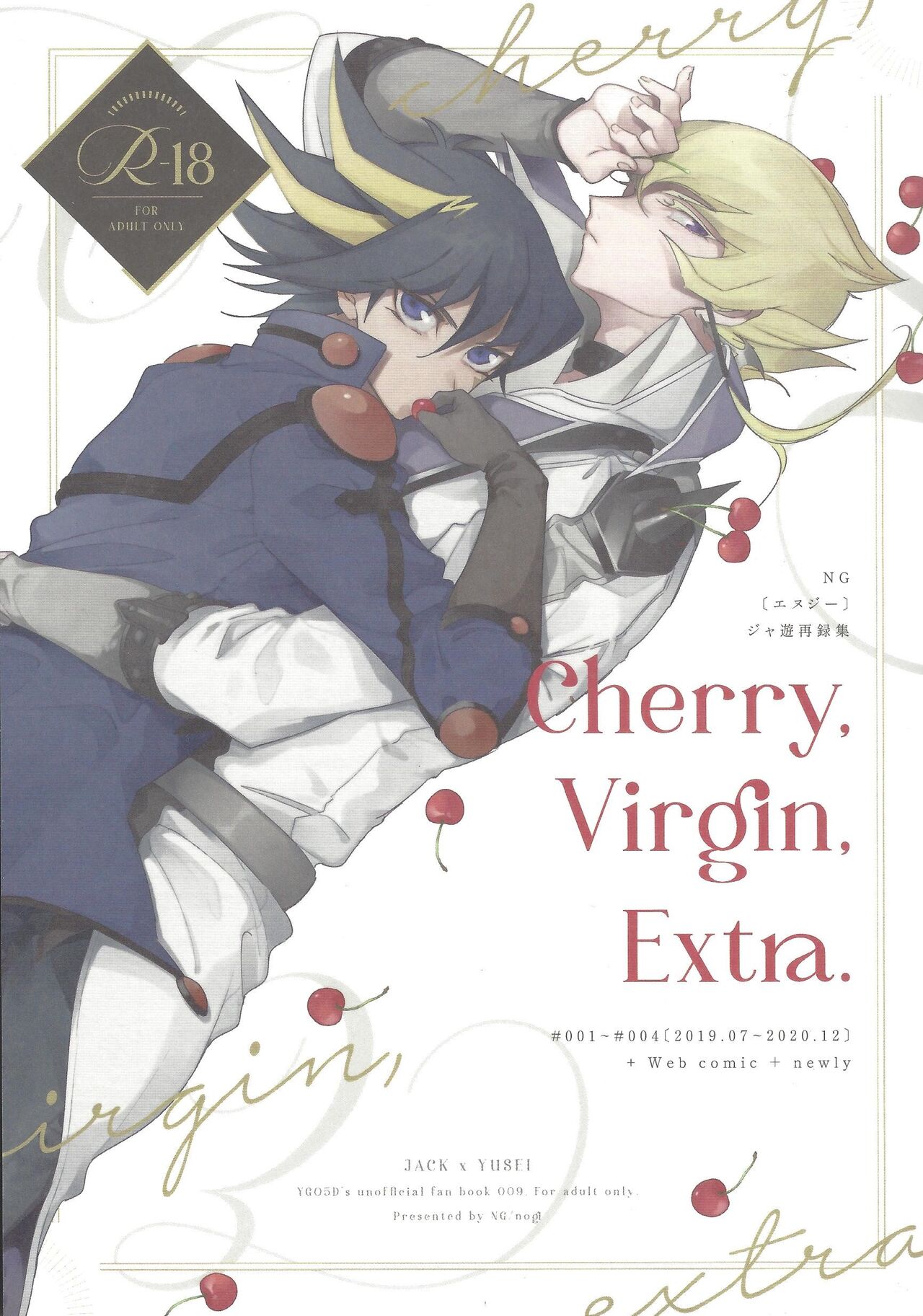 Cherry, Virgin, Extra. page 1 full