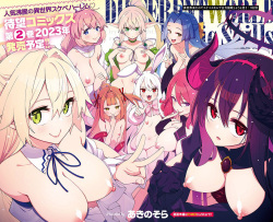 Isekai Kita node Sukebe Skill de Zenryoku Ouka Shiyou to Omou 9-sha-me | Vine A Otro Mundo, Así Que Creo Que Voy A Disfrutar De Mis Habilidades Sexuales Al Máximo! #9