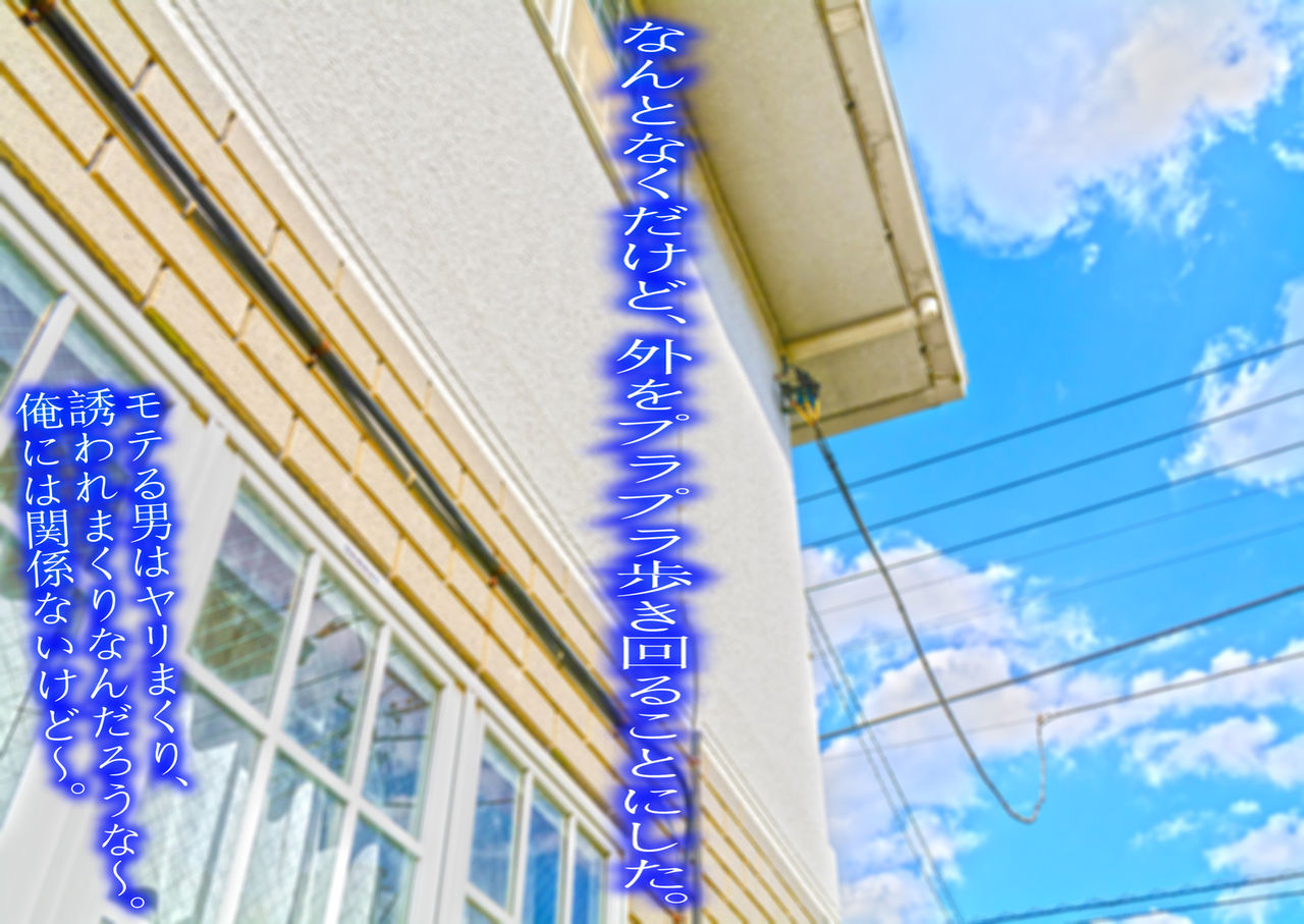 mazo shibori! page 3 full
