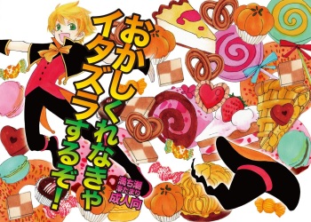 Okashi Kurenakya Itazura Suru zo! cover