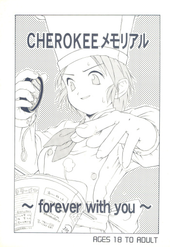 CHEROKEE Memorial forever with you cover