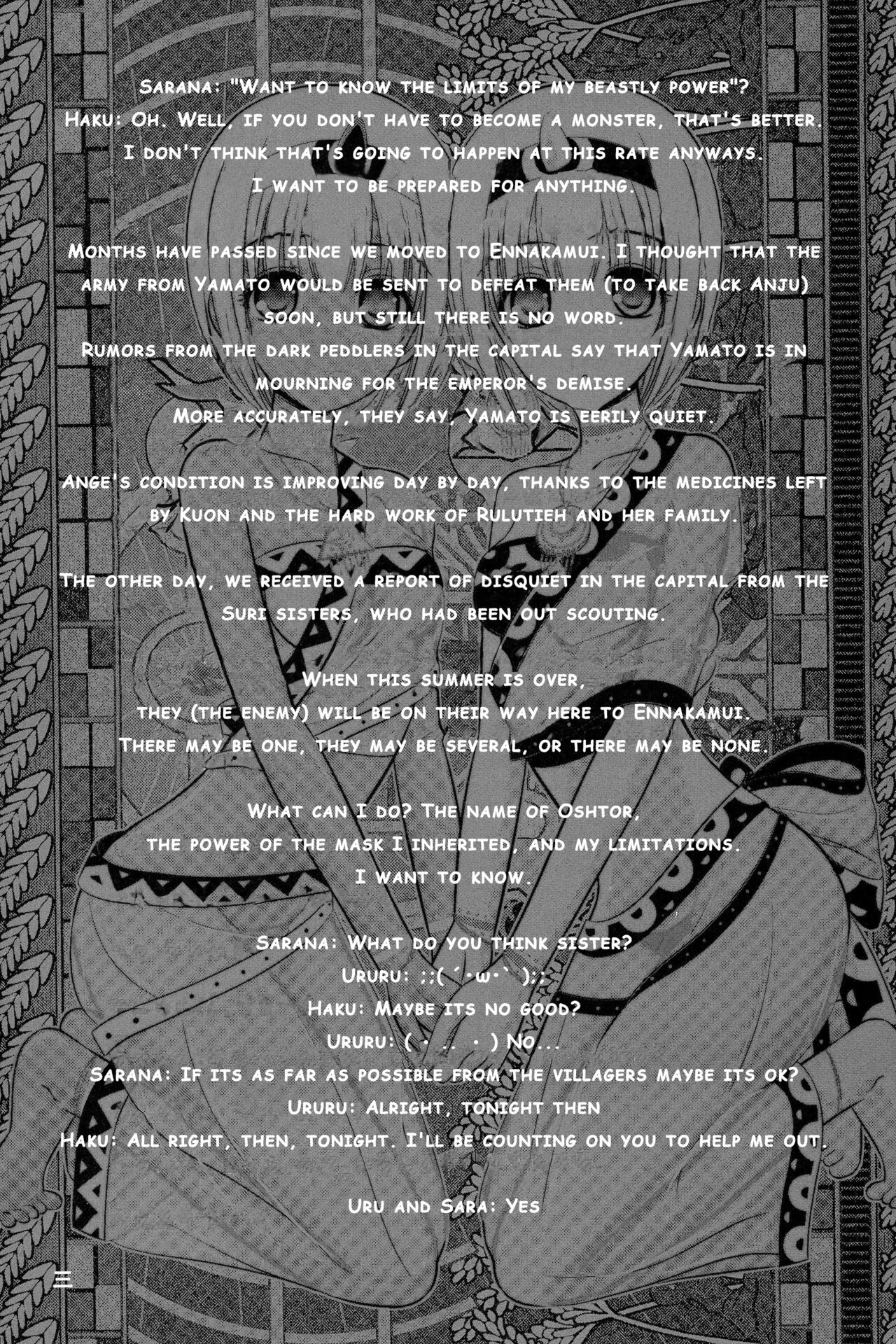 Kunne Rimse | Butterfly of the Night: Phosphor Dance page 3 full