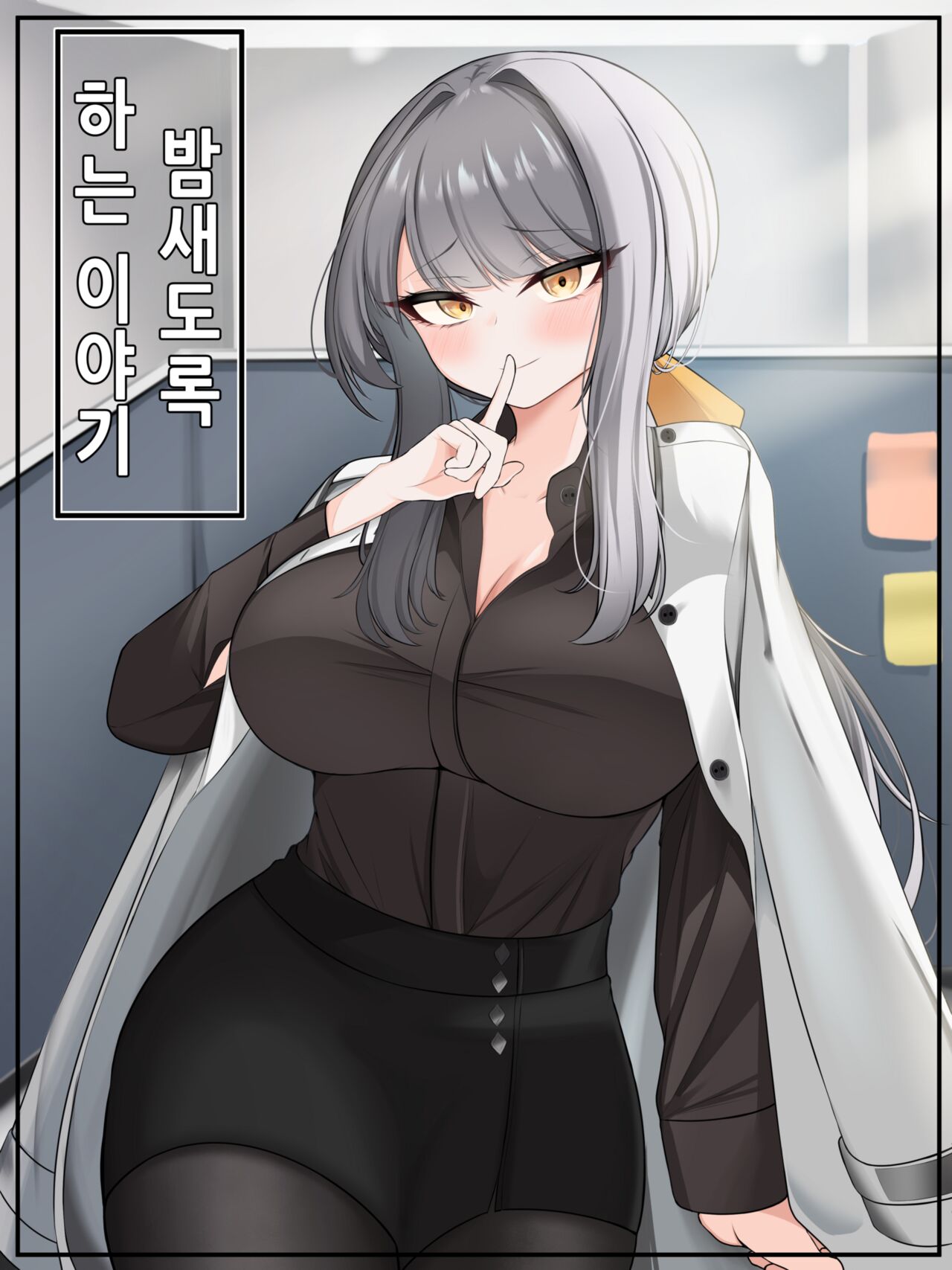 나쟈 만화 page 1 full