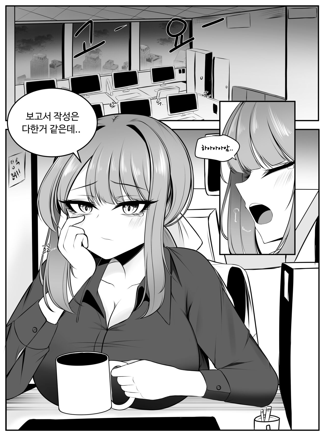 나쟈 만화 page 3 full