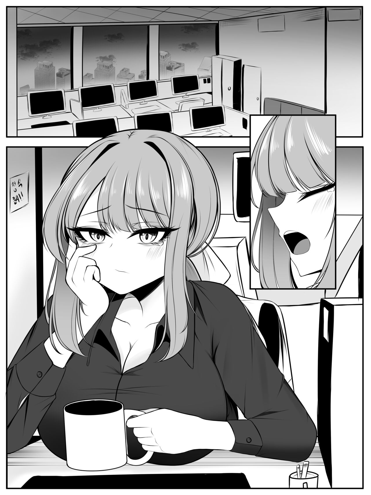 나쟈 만화 page 4 full