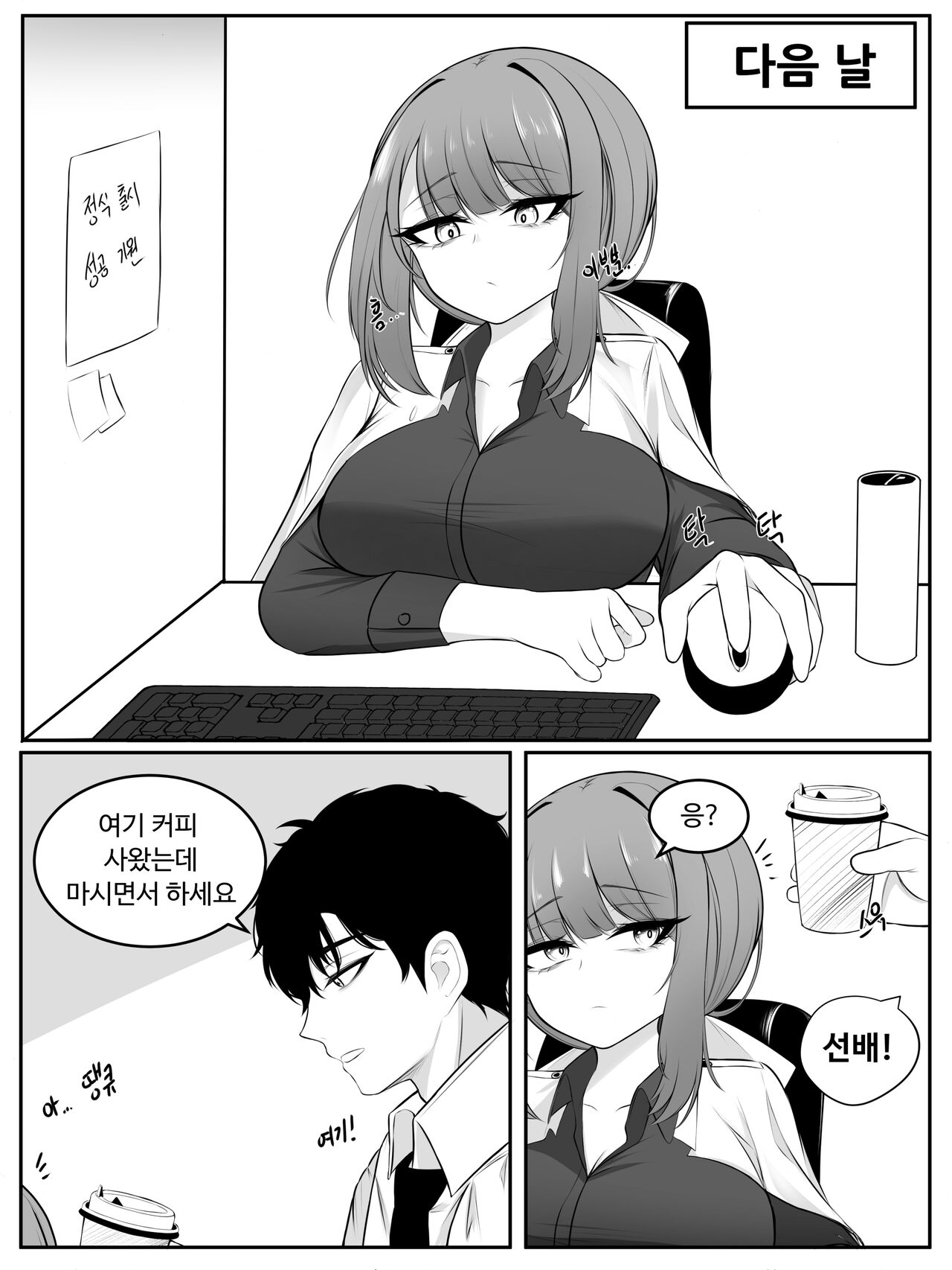 나쟈 만화 page 8 full