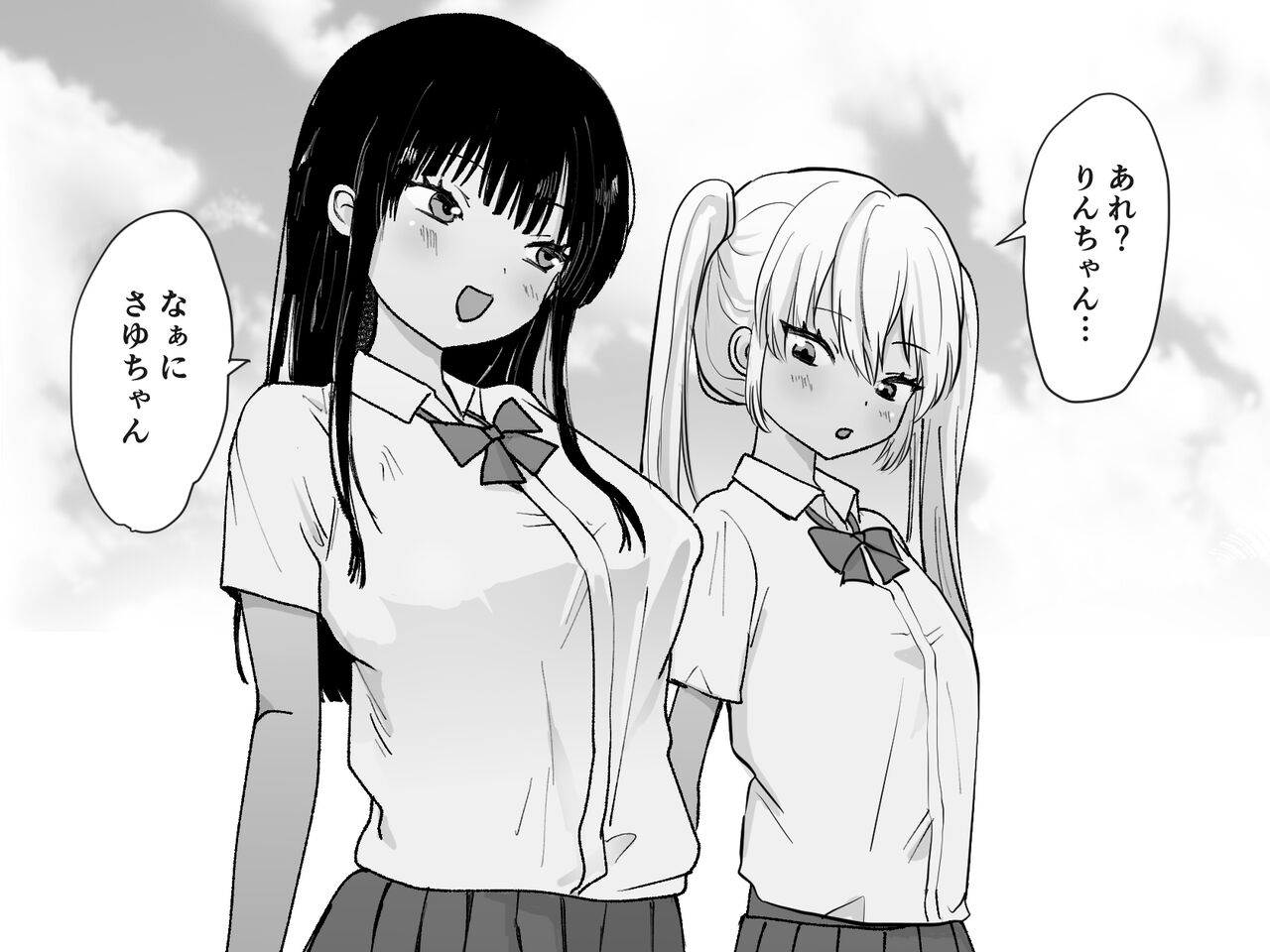 Akutoku Les Esthe 2 〜 omanko tettei houchi de tokki seme 〜 page 3 full