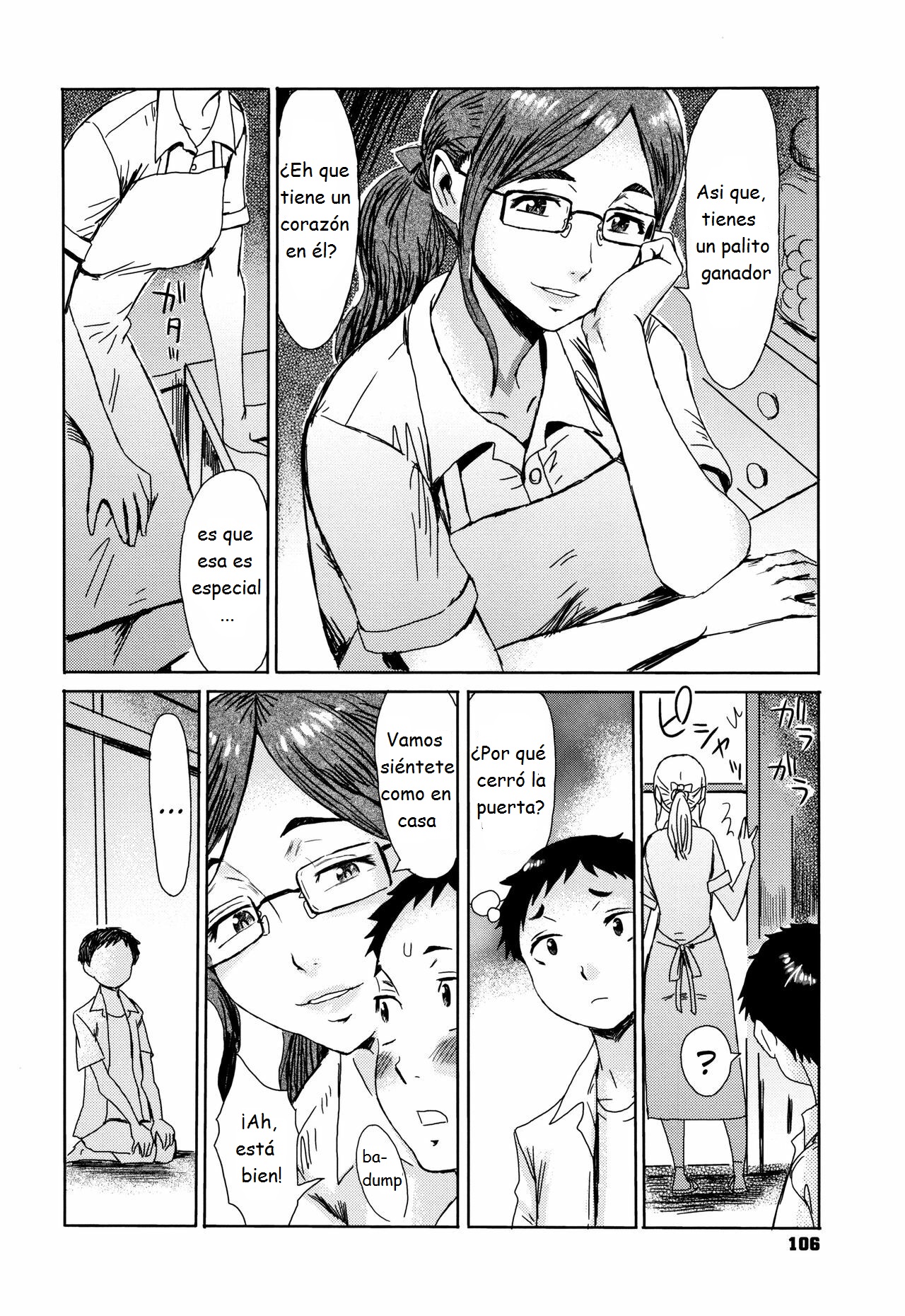 Natsu no Kyoushuu page 2 full