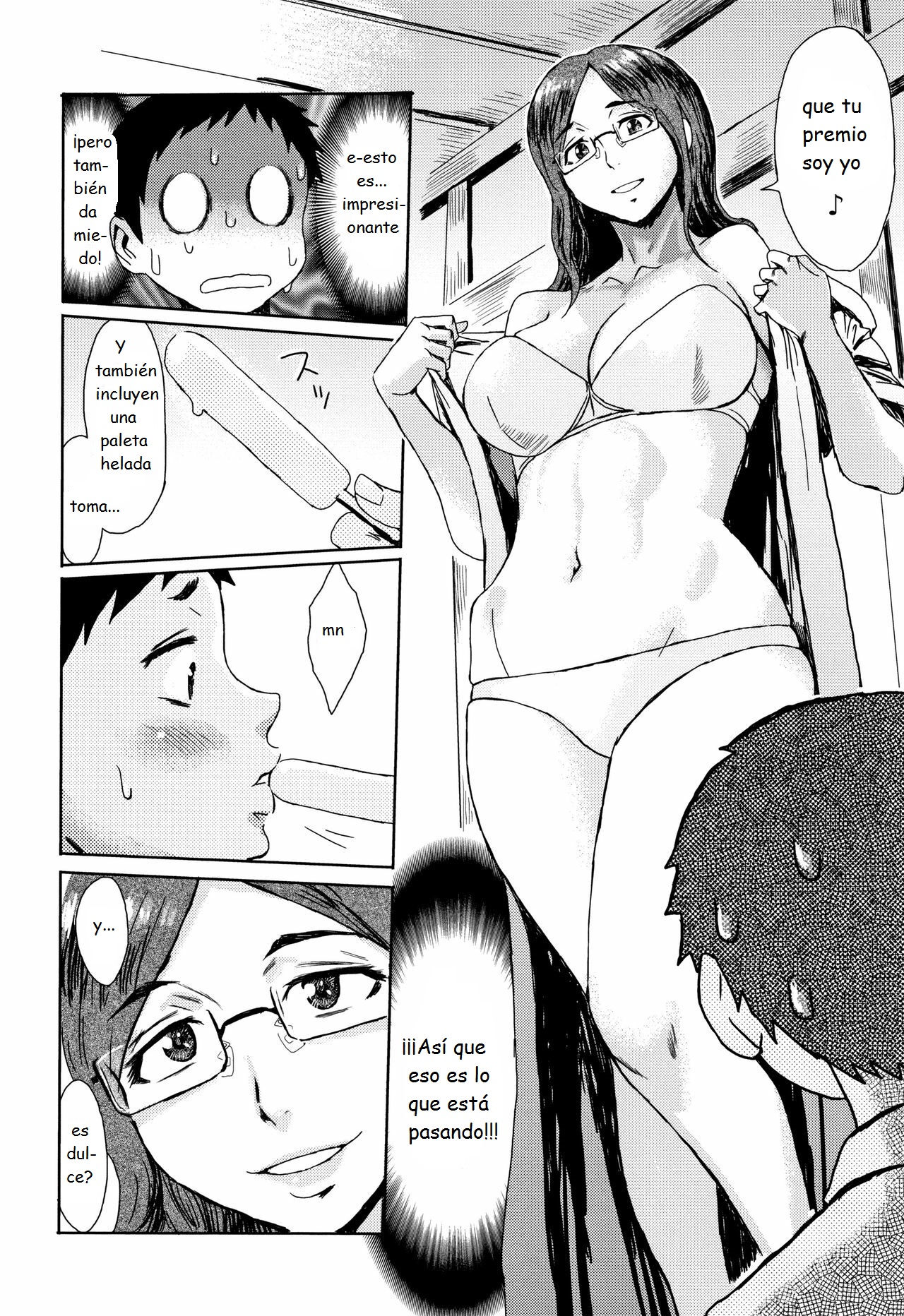 Natsu no Kyoushuu page 4 full