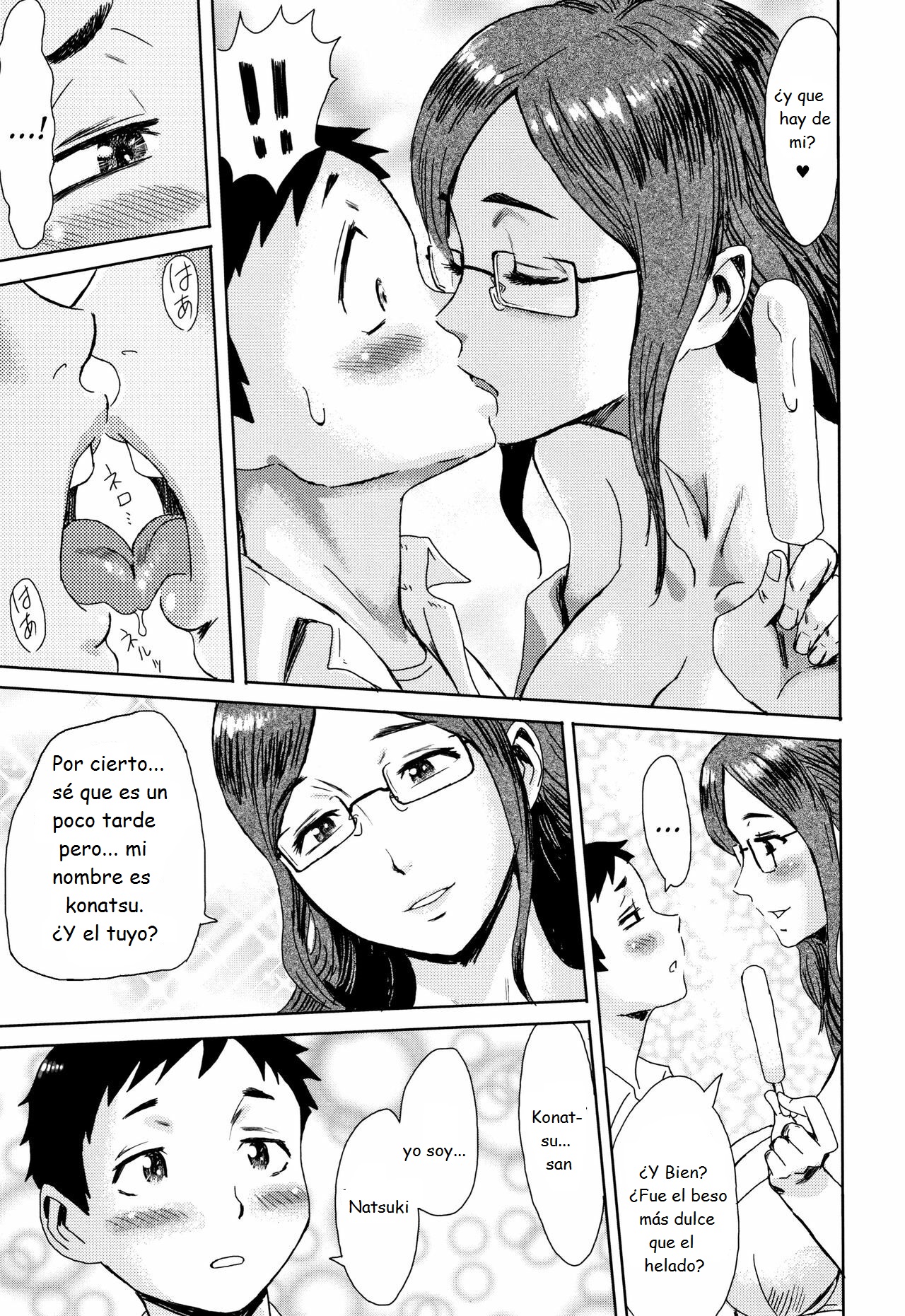 Natsu no Kyoushuu page 5 full