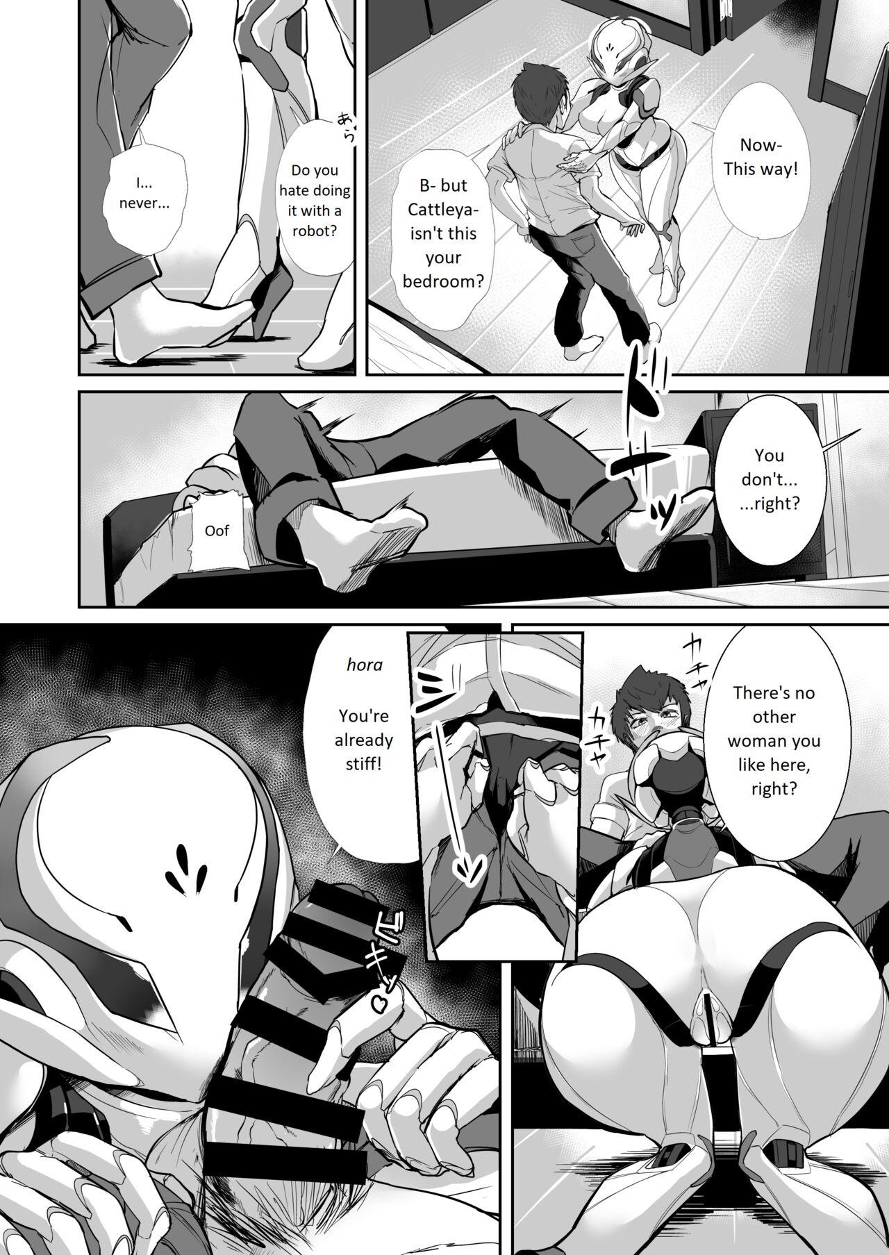 CATTLEYA -202 Goushitsu no Robo Musume- page 7 full