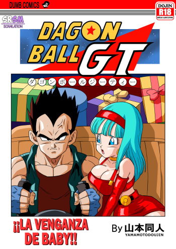 ¡¡La Venganza De Baby!! cover
