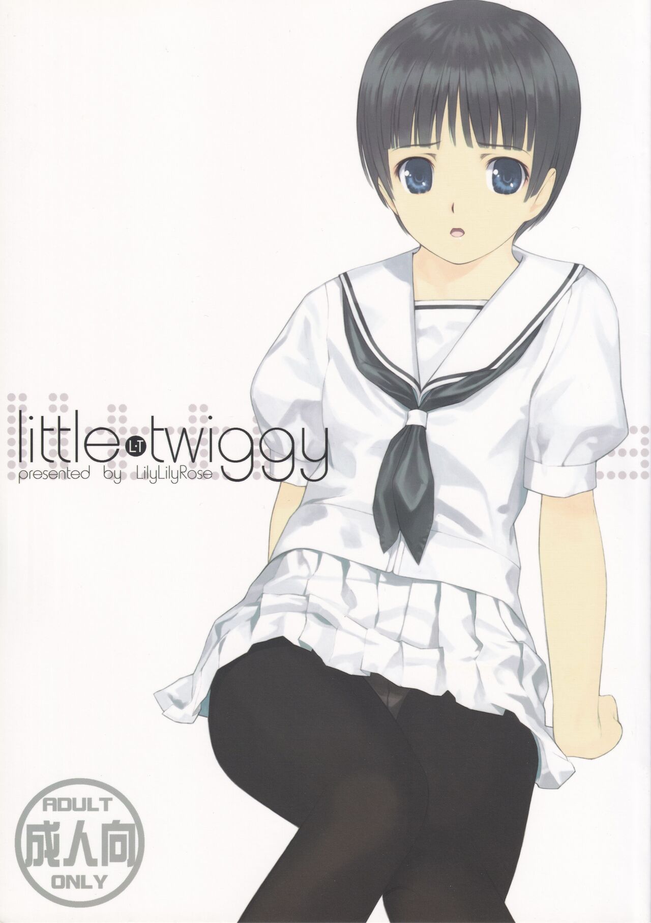 little twiggy page 1 full