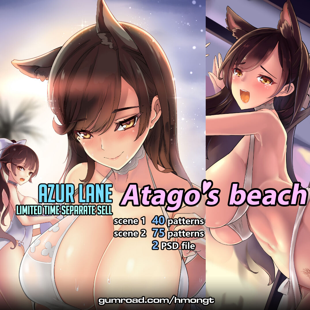 Atago's Beach page 1 full