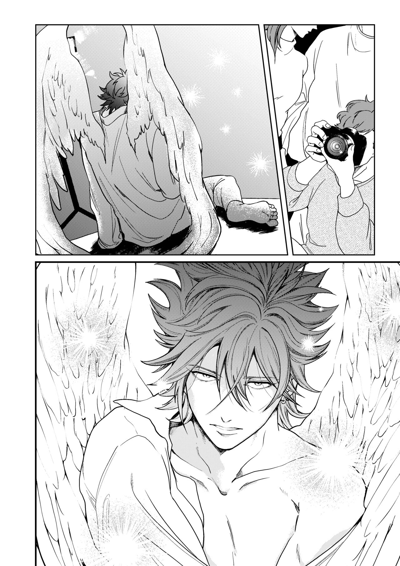 Tobichiri, Yagate page 9 full