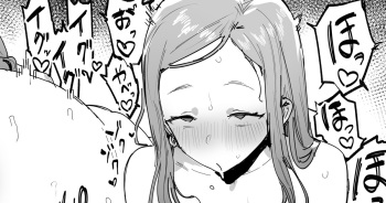 Honki ni Natta Onee-san Omake cover