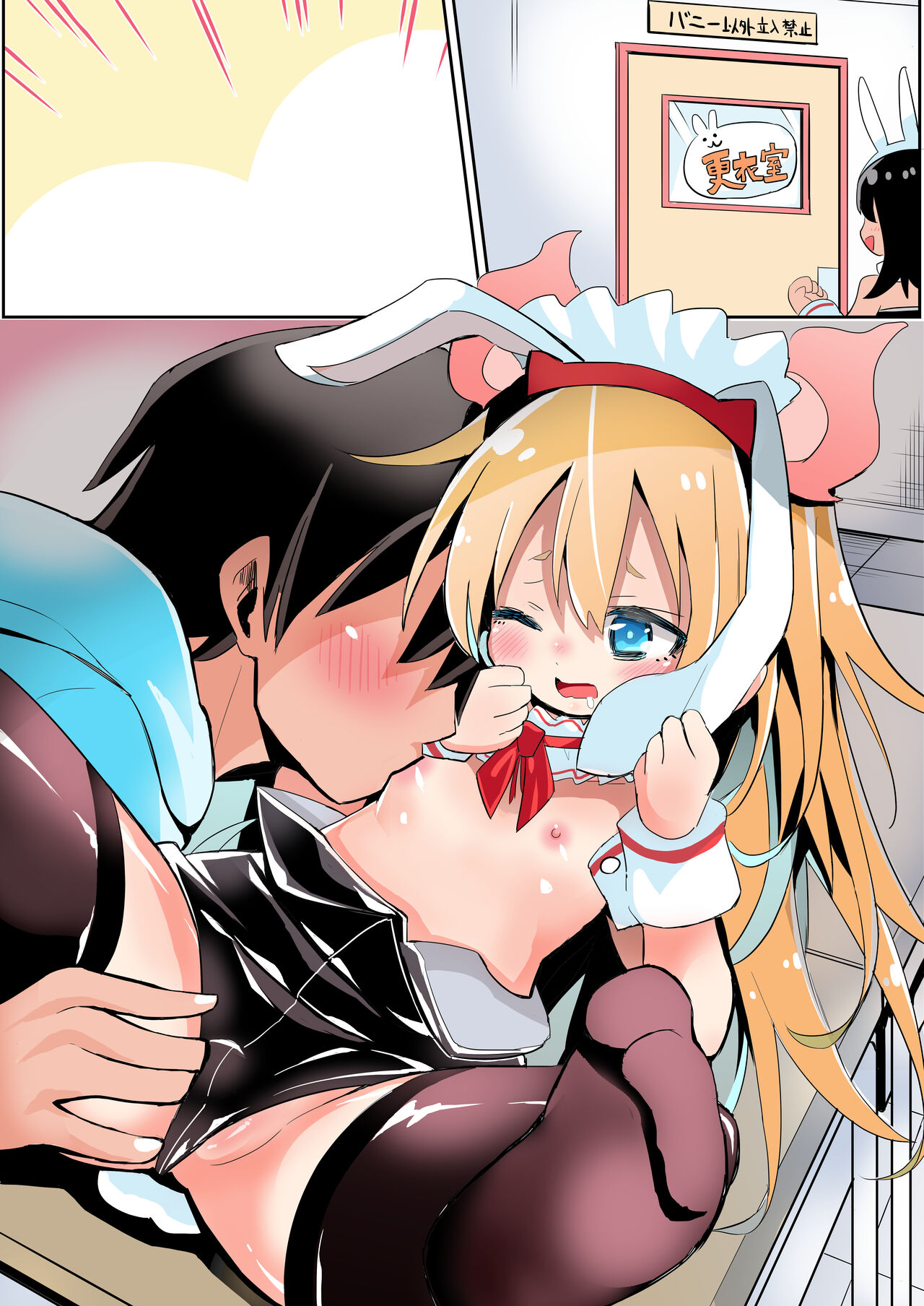 Hitori Dake Gyaku-bunny de Kitachatta Shoujo page 6 full