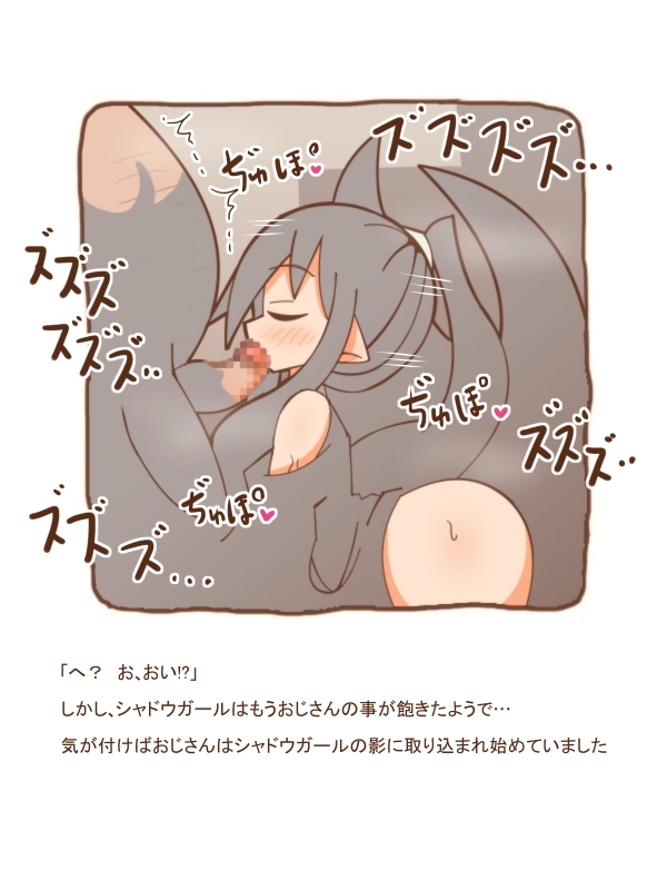 Mamono Musume ni Taberaremashita 20 -Marunomi &amp; Sasoiuke- page 6 full