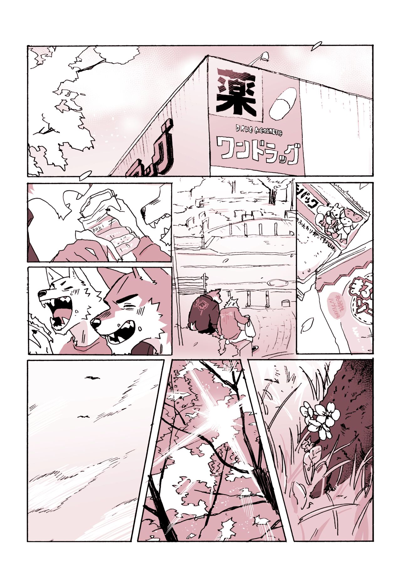 Shiro and Kuro page 4 full