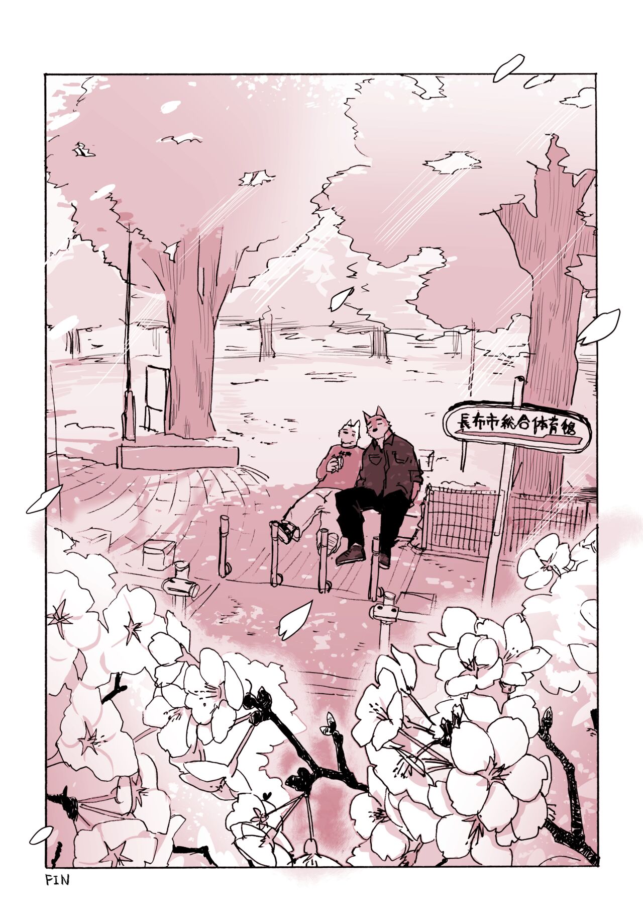 Shiro and Kuro page 5 full