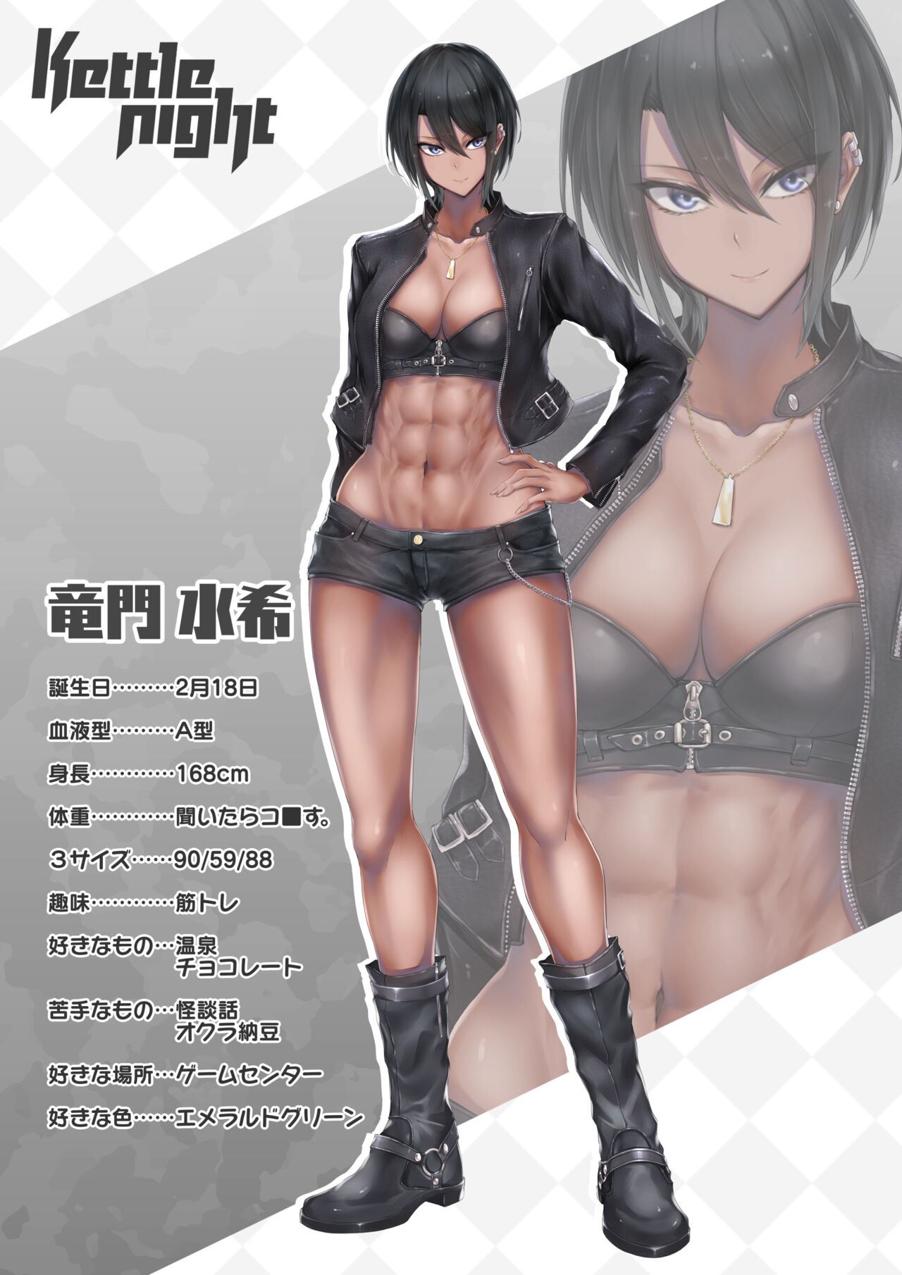 ●PIXIV● yakan page 5 full