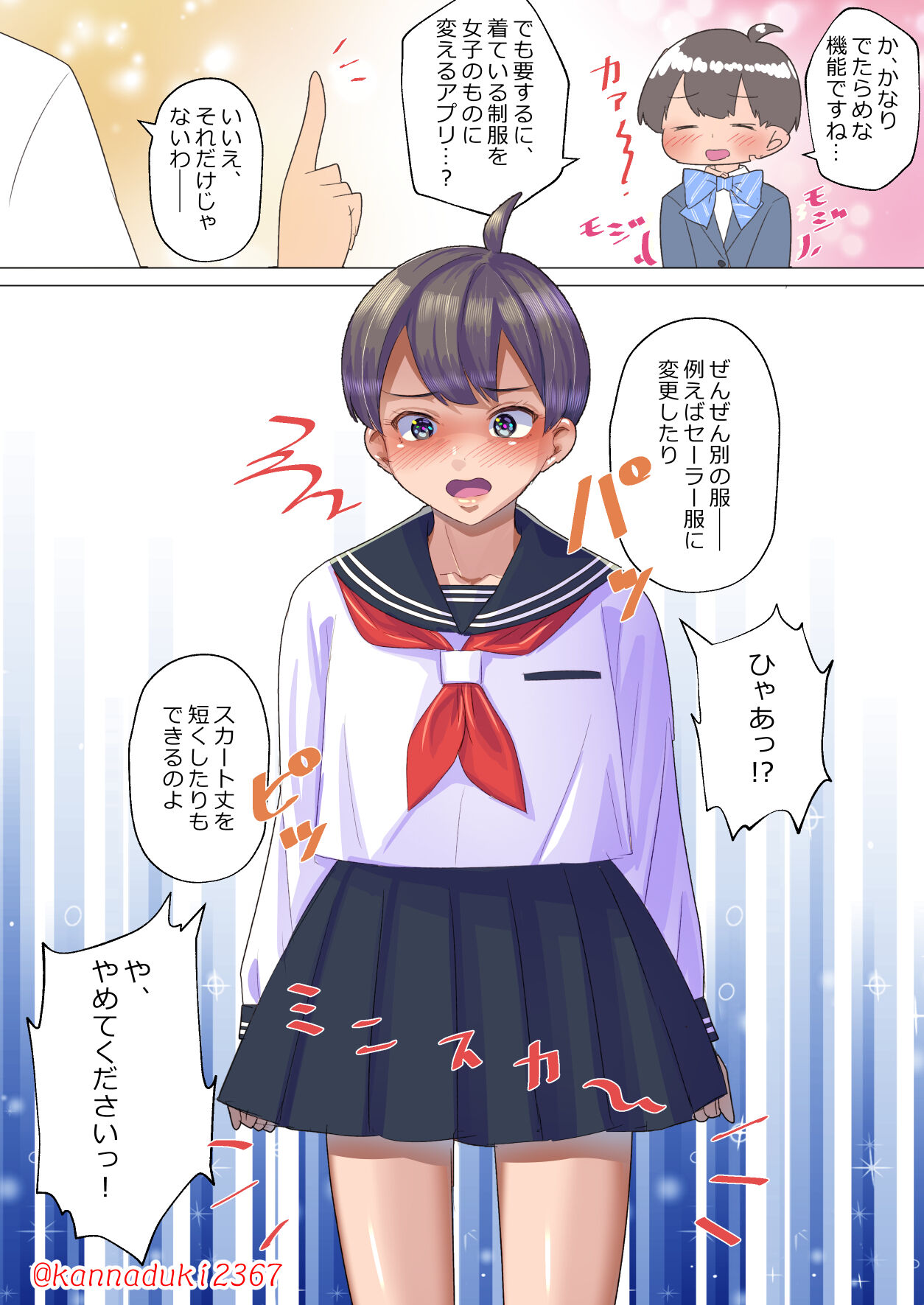 十月兔 Fanbox - Hentaiapuri page 2 full