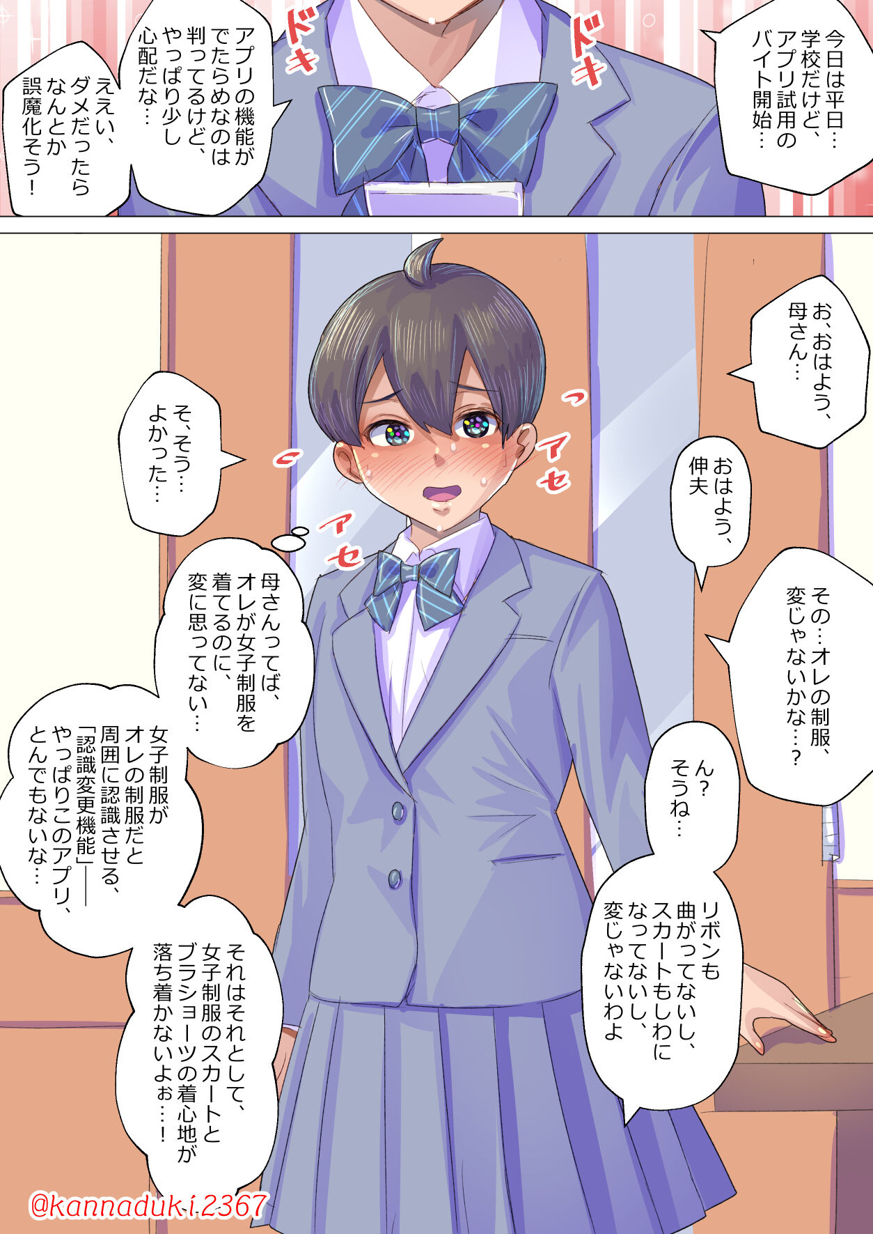 十月兔 Fanbox - Hentaiapuri page 7 full