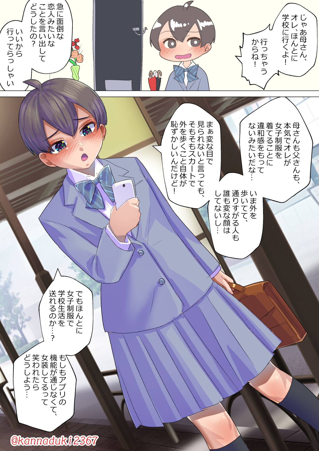 十月兔 Fanbox - Hentaiapuri page 8 full
