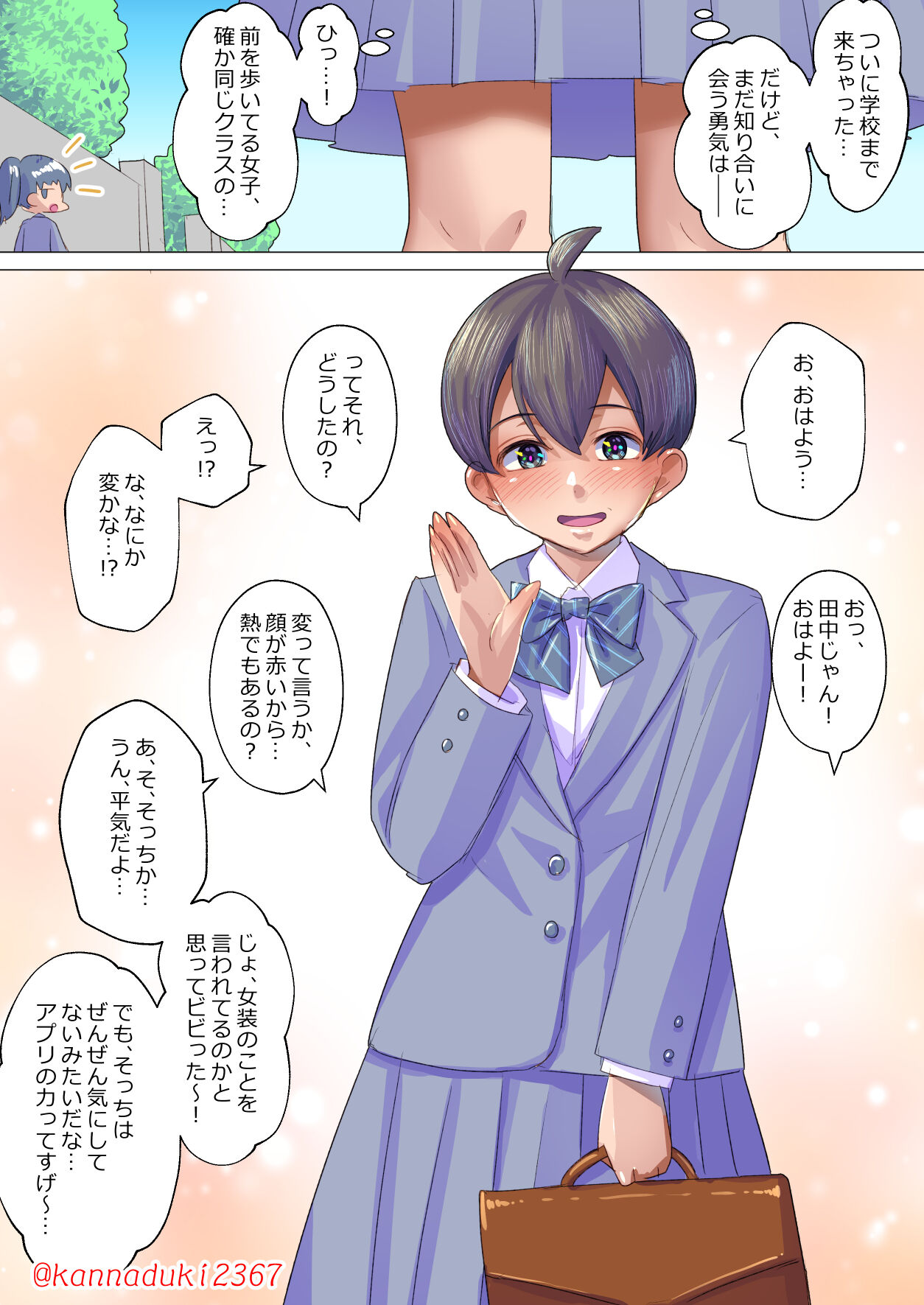 十月兔 Fanbox - Hentaiapuri page 9 full