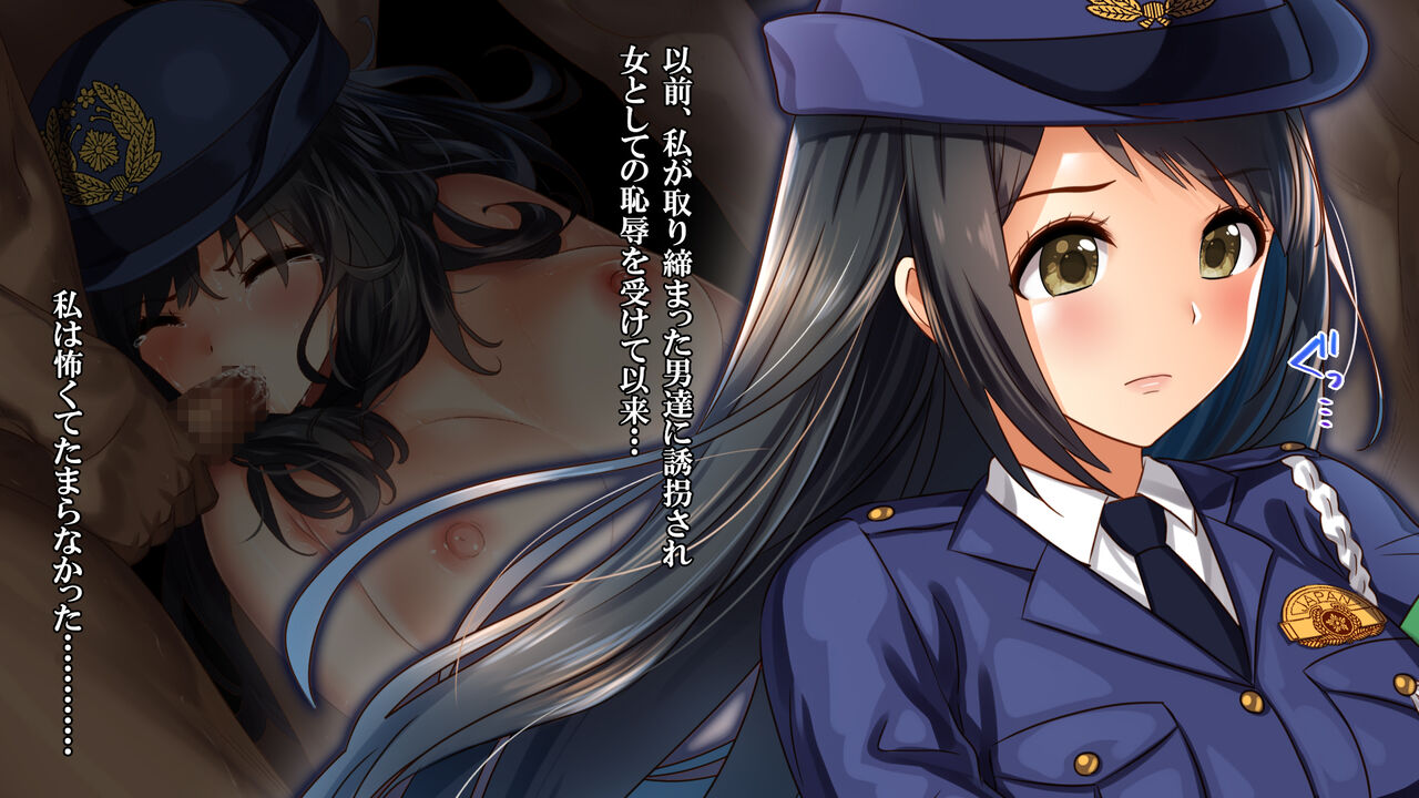 Fukinshin na Hanashi 2 Futatabi Okasareta Fukei no Hanashi page 3 full