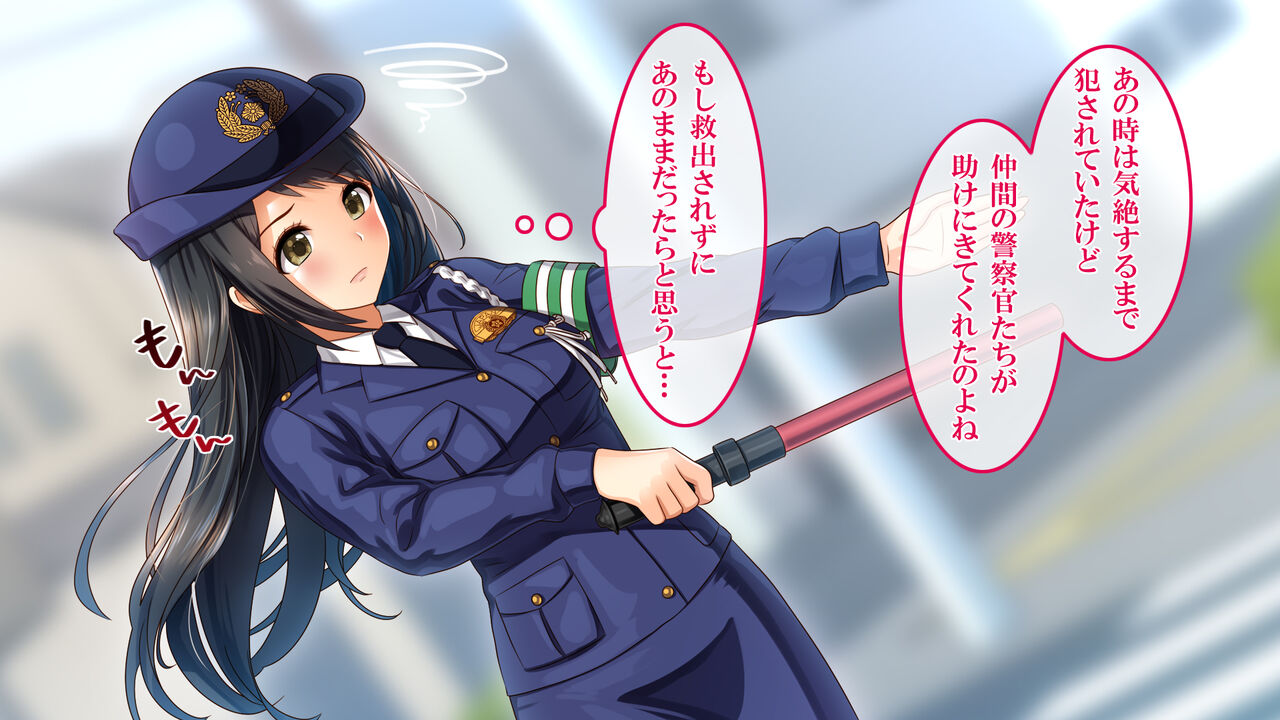 Fukinshin na Hanashi 2 Futatabi Okasareta Fukei no Hanashi page 4 full
