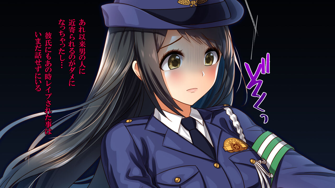 Fukinshin na Hanashi 2 Futatabi Okasareta Fukei no Hanashi page 5 full