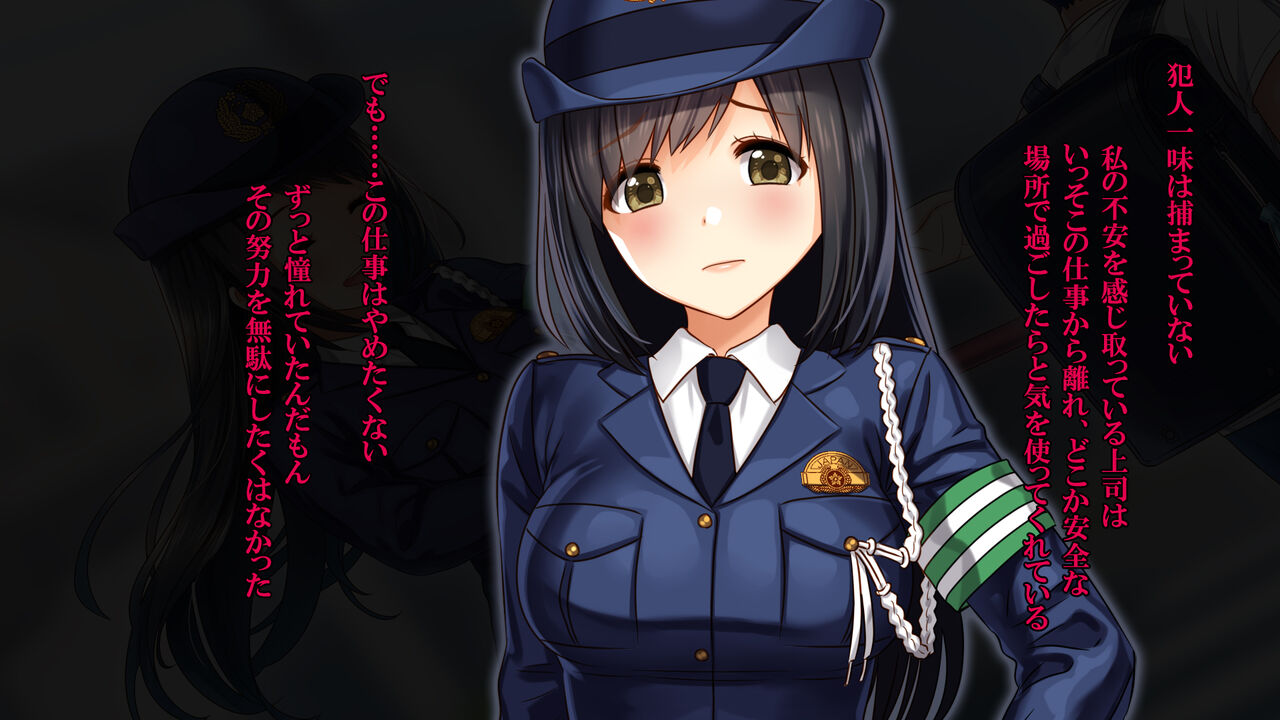 Fukinshin na Hanashi 2 Futatabi Okasareta Fukei no Hanashi page 6 full