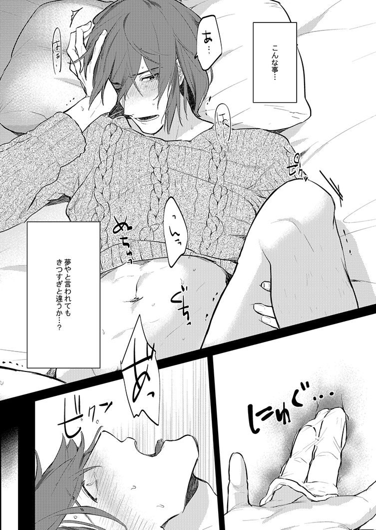Dasshutsu Game page 2 full