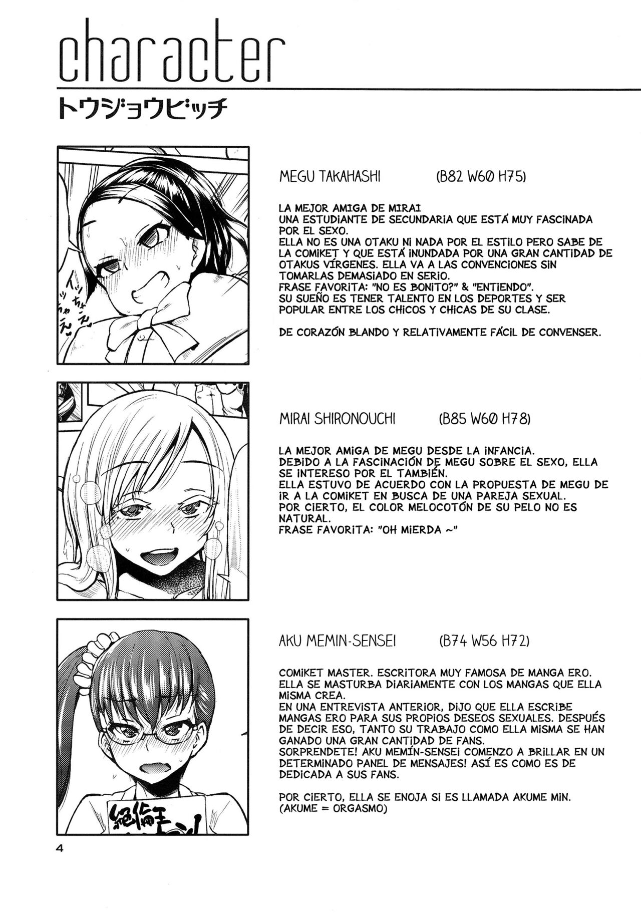 Ota de Monai Joshi ga Comiket San-nichime ni Asobi ni Yattekita page 3 full