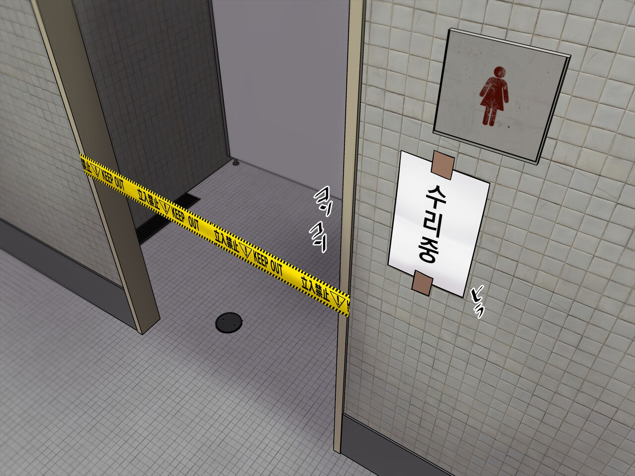 Tenchou de Asobitai! | 점장님으로 놀고싶어! page 6 full