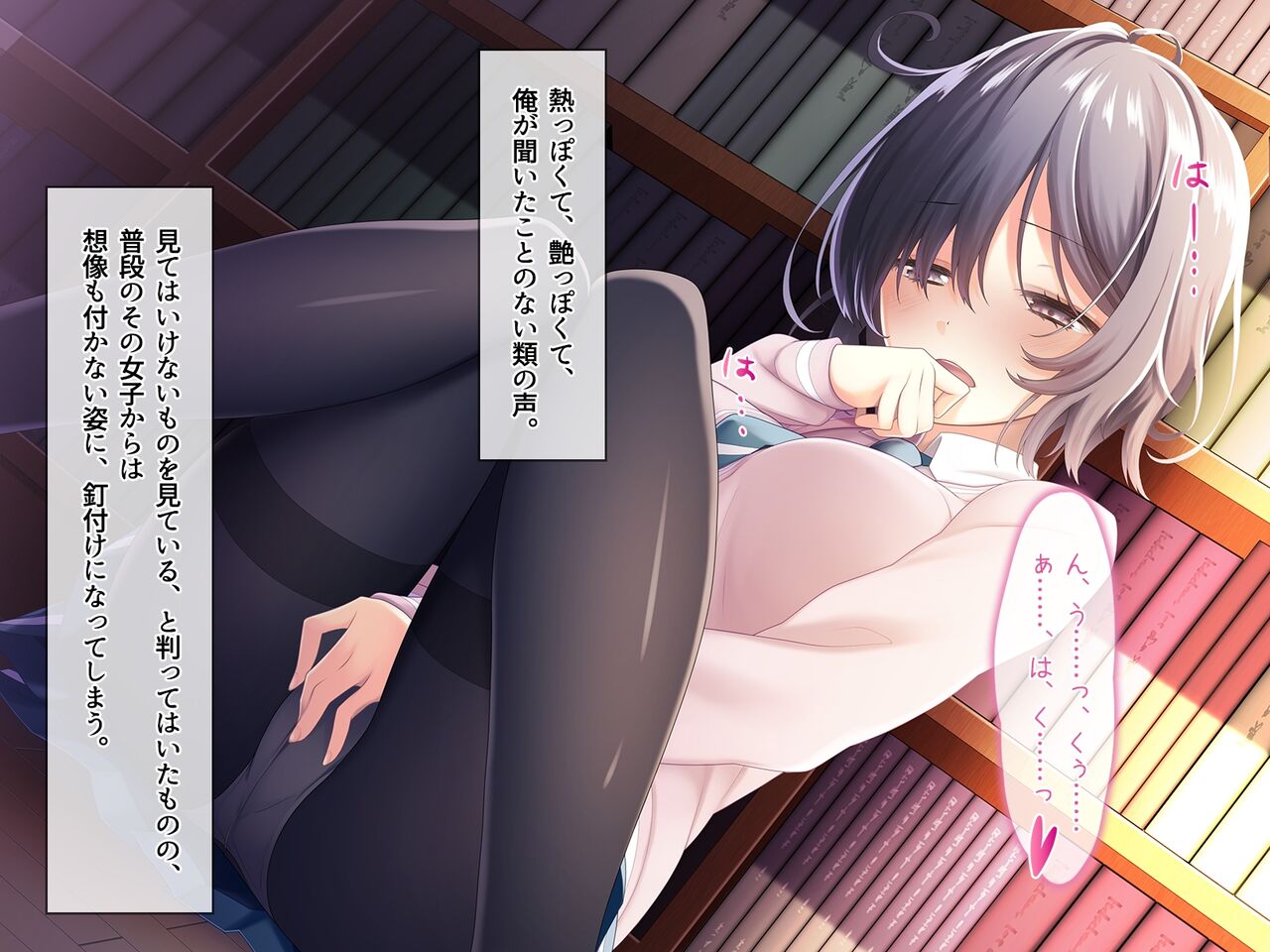 Fudan wa Otonashii Dokushozuki no Kouhai ga Gakkou no Toshoshitsu de Onanii shiteta page 8 full