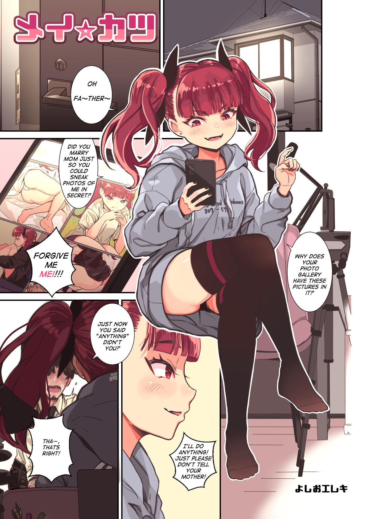 Mei Katsu page 1 full