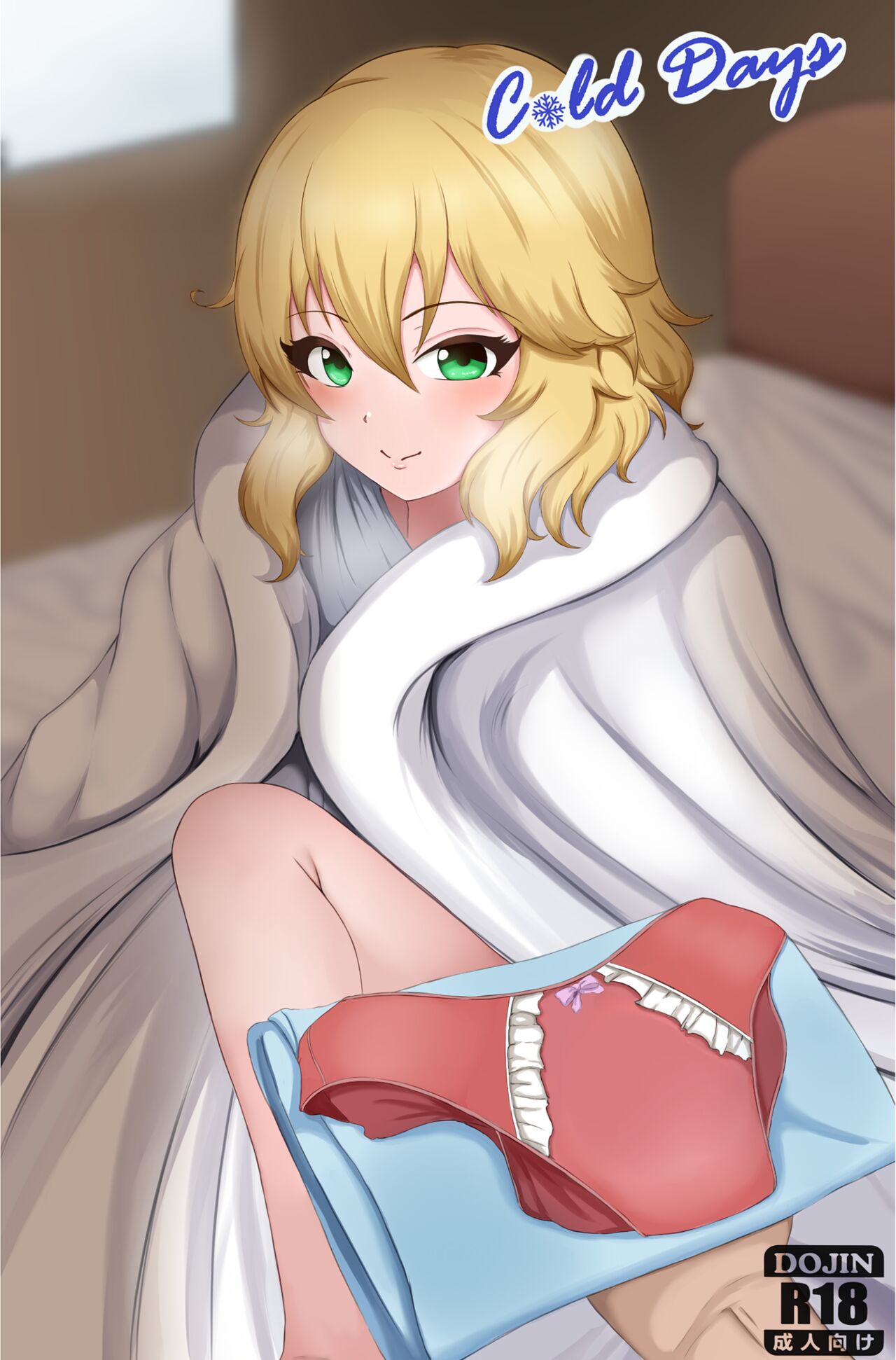 Sakurai Momoka - Cold Days page 1 full