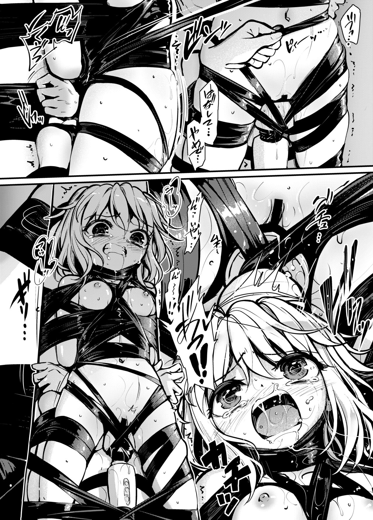 8EYK03 page 6 full