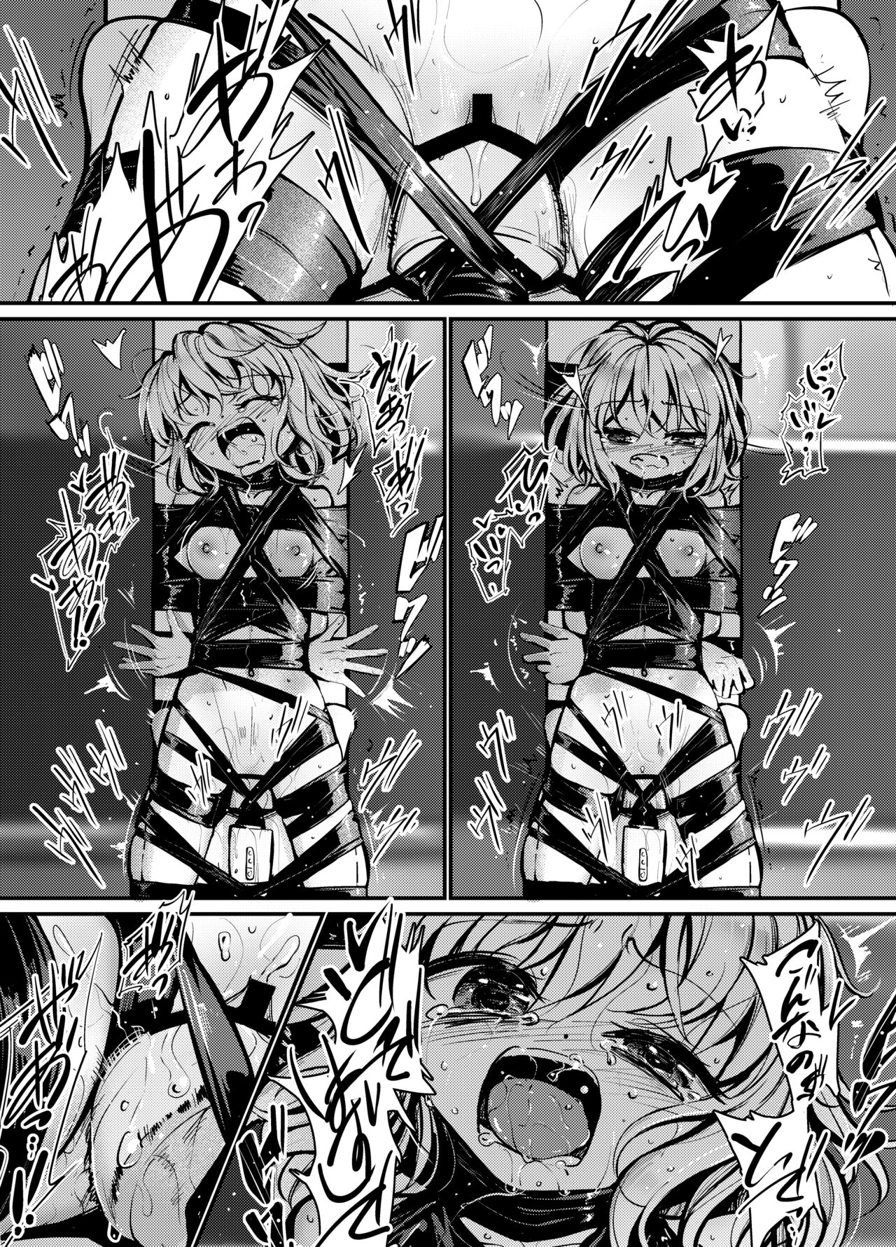 8EYK03 page 7 full