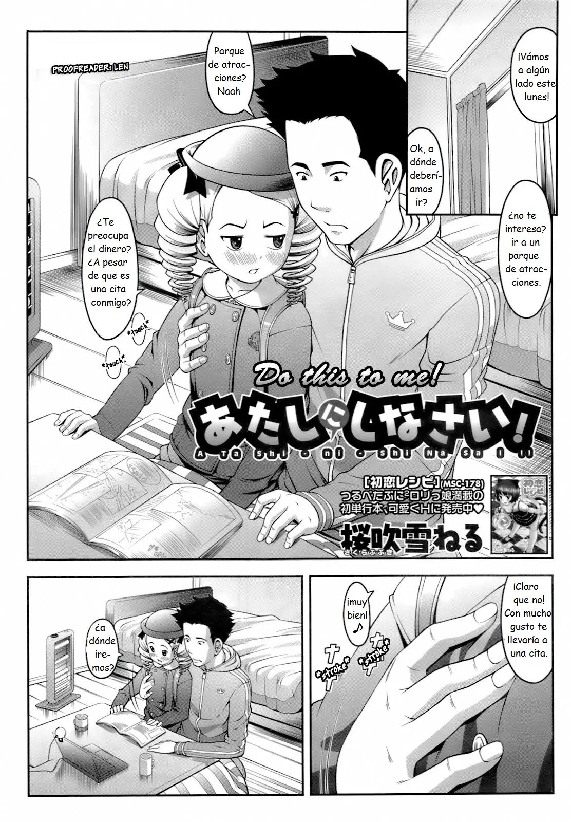 Do This To Me! page 1 full