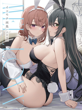 ●PIXIV● Icomochi cover