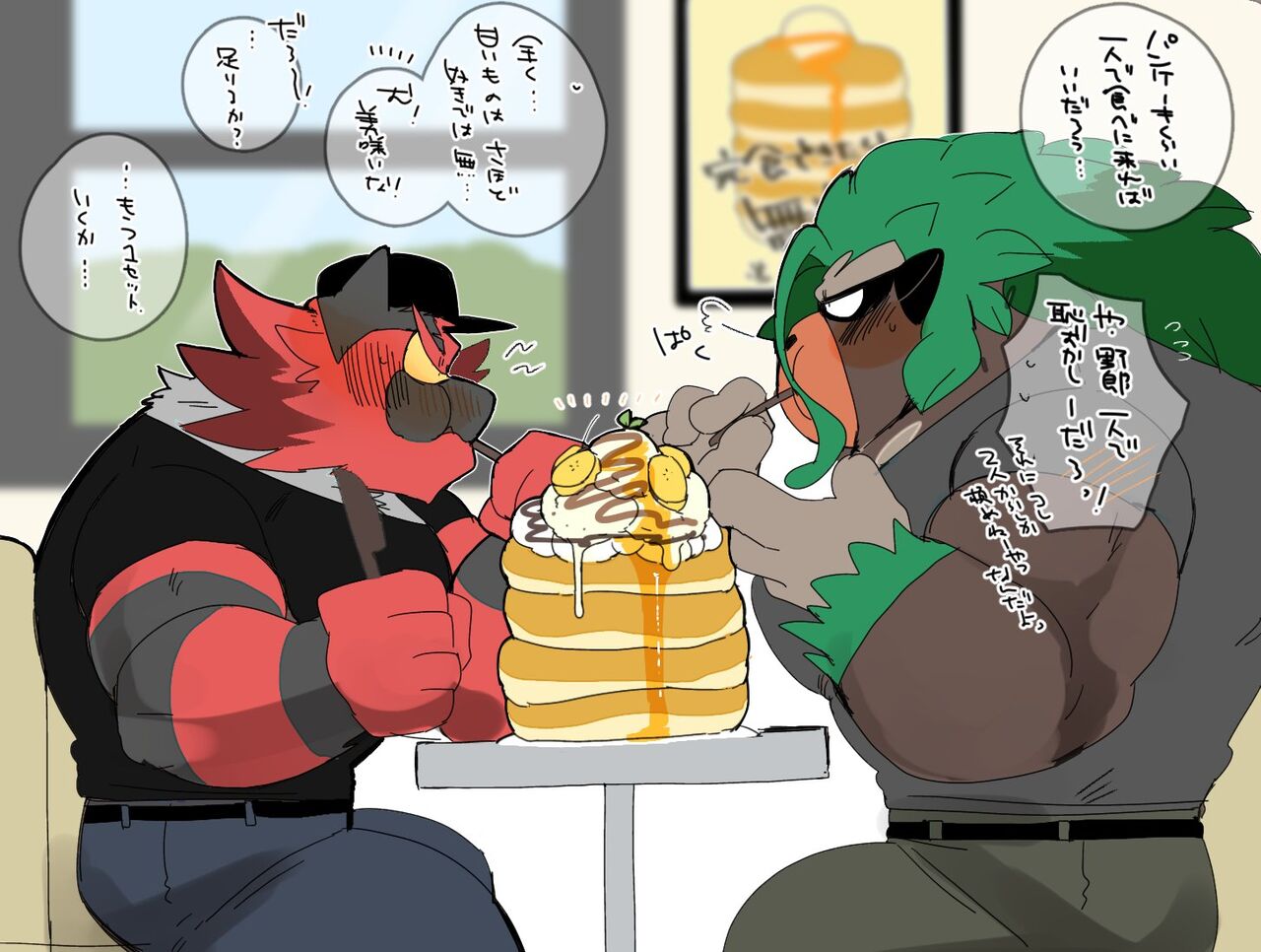 Hyaku - Part 2 page 2 full