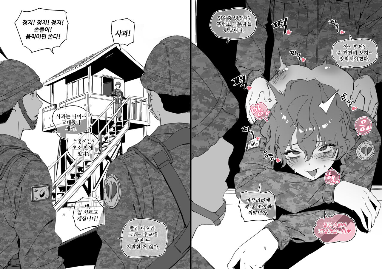 2022 10 MAIN page 4 full