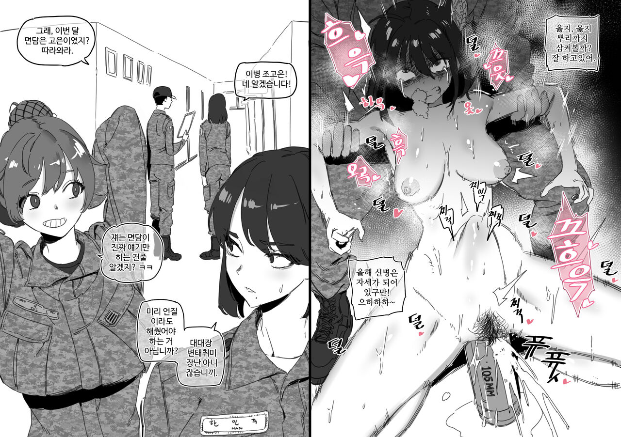 2022 10 MAIN page 9 full