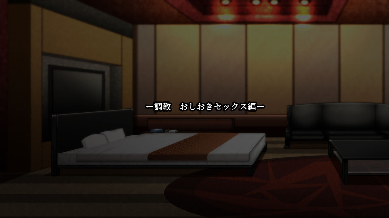 DeliHeal Musume ~Boku ga Mesu Ochisenyou Onahole ni Natta Sonogo~ page 4 full