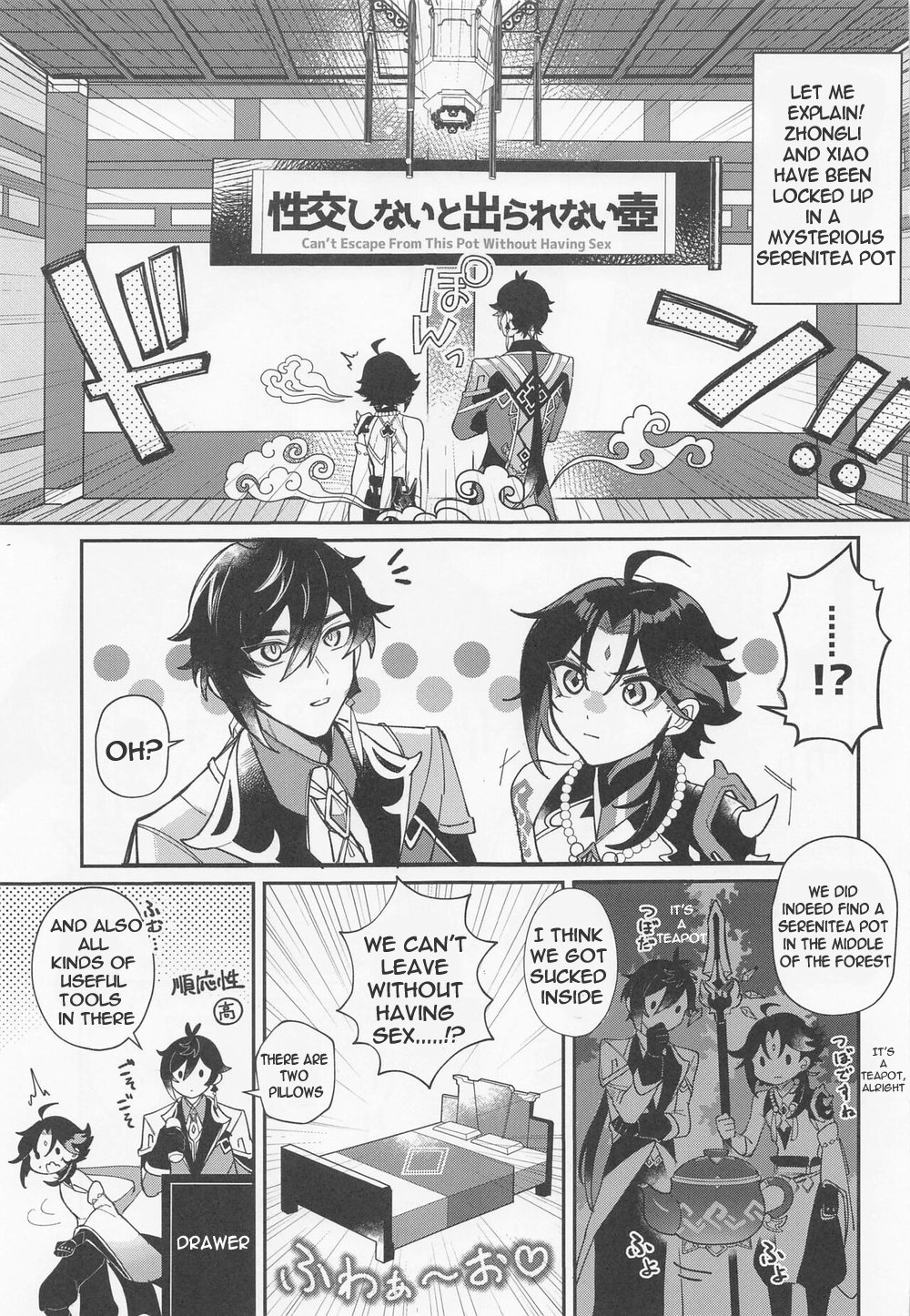 XXX Shinai to Derarenai Tsubo page 2 full